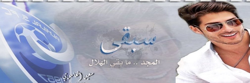 𝕊𝕒𝕖𝕖𝕕 𝔸𝕝𝕘𝕙𝕒𝕞𝕕𝕚's banner