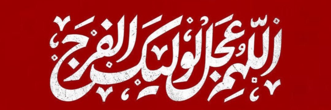 رفيف الشمري's banner