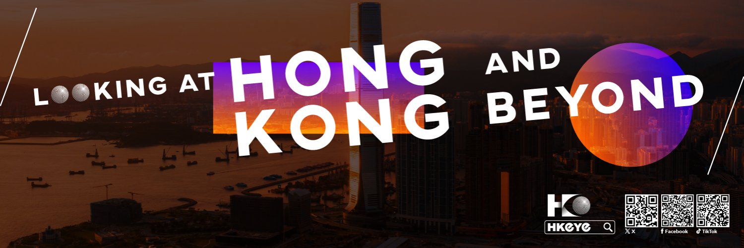 HKeye's banner