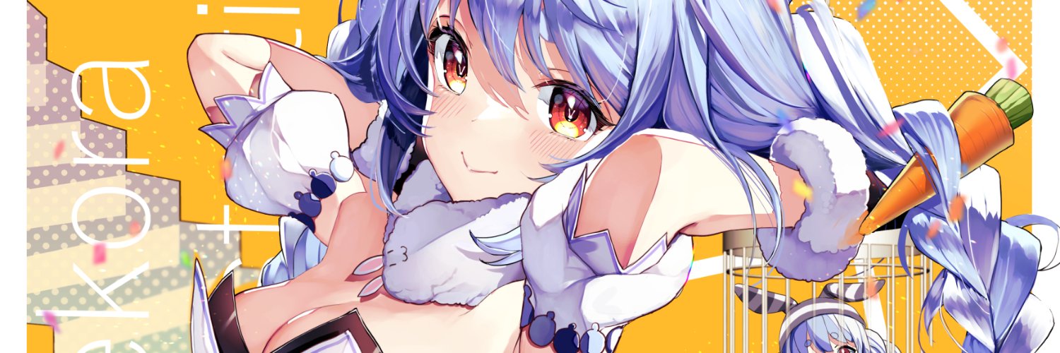 メリーはるひな's banner