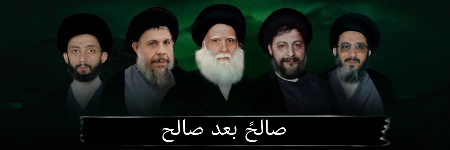 أبو جنه's banner