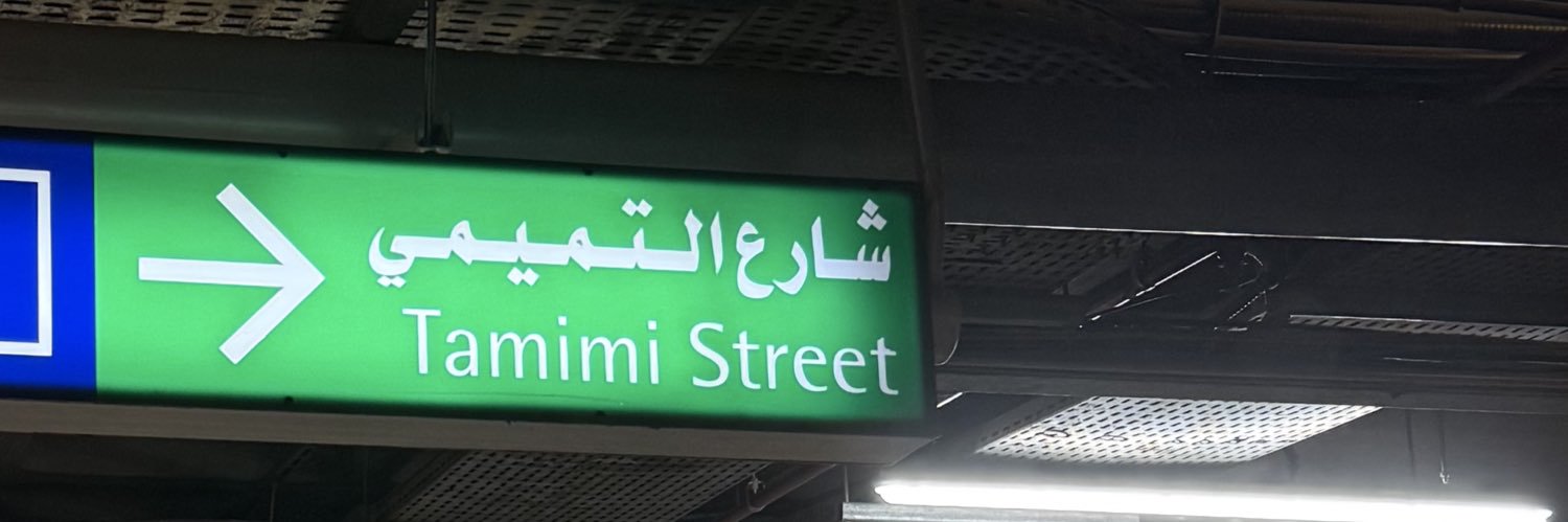 Abdulaziz's banner