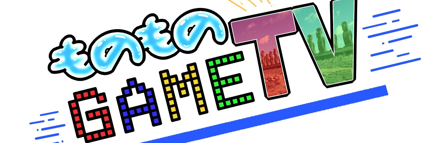ものものゲームTV's banner