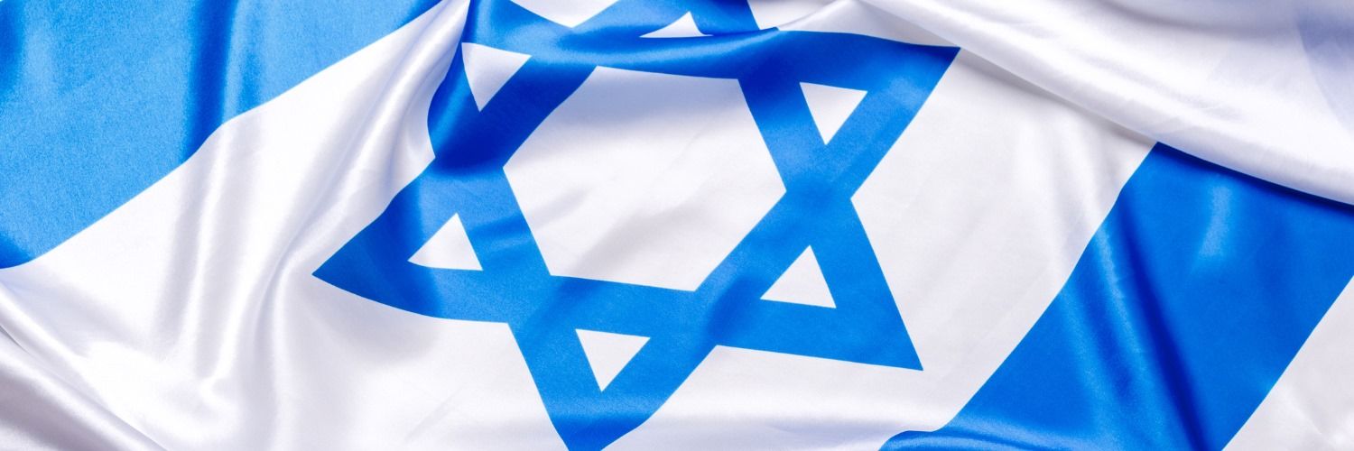 Meirav Eilon Shahar 🇮🇱's banner