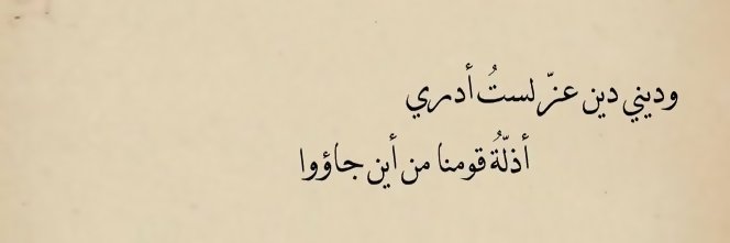 فهد الساجر's banner