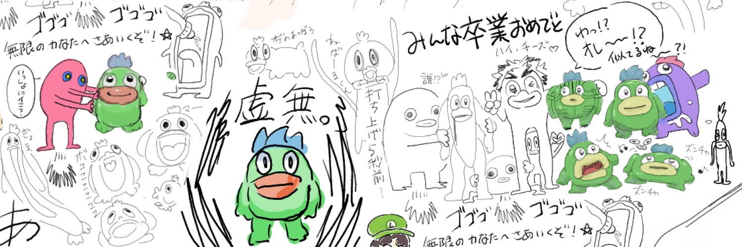 ぉ む🍙's banner