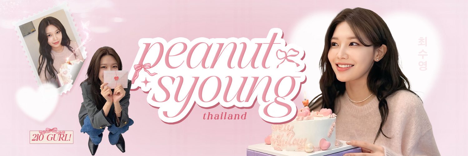 PeanutSyoungTH's banner