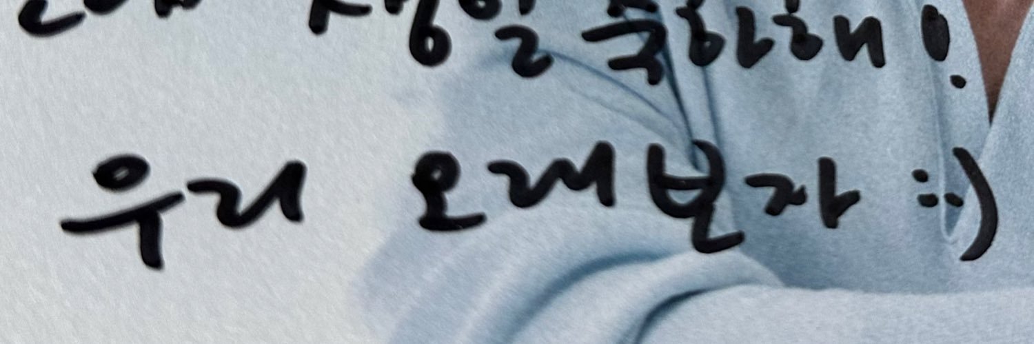 지금's banner