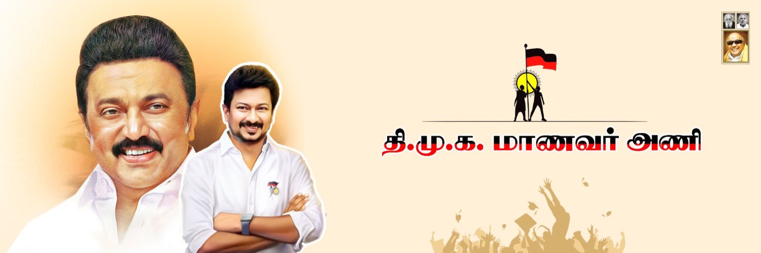 DMK Student Wing's banner