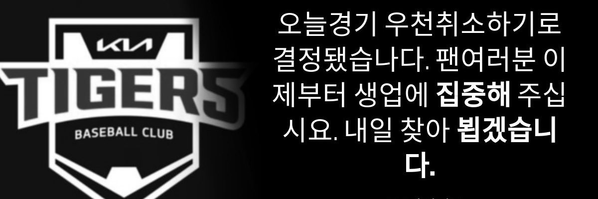 팔두's banner