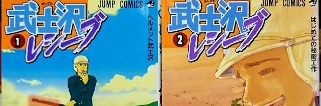 矢澤レシーブ@AVディレクター's banner