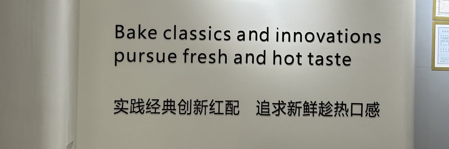 小泽同学's banner