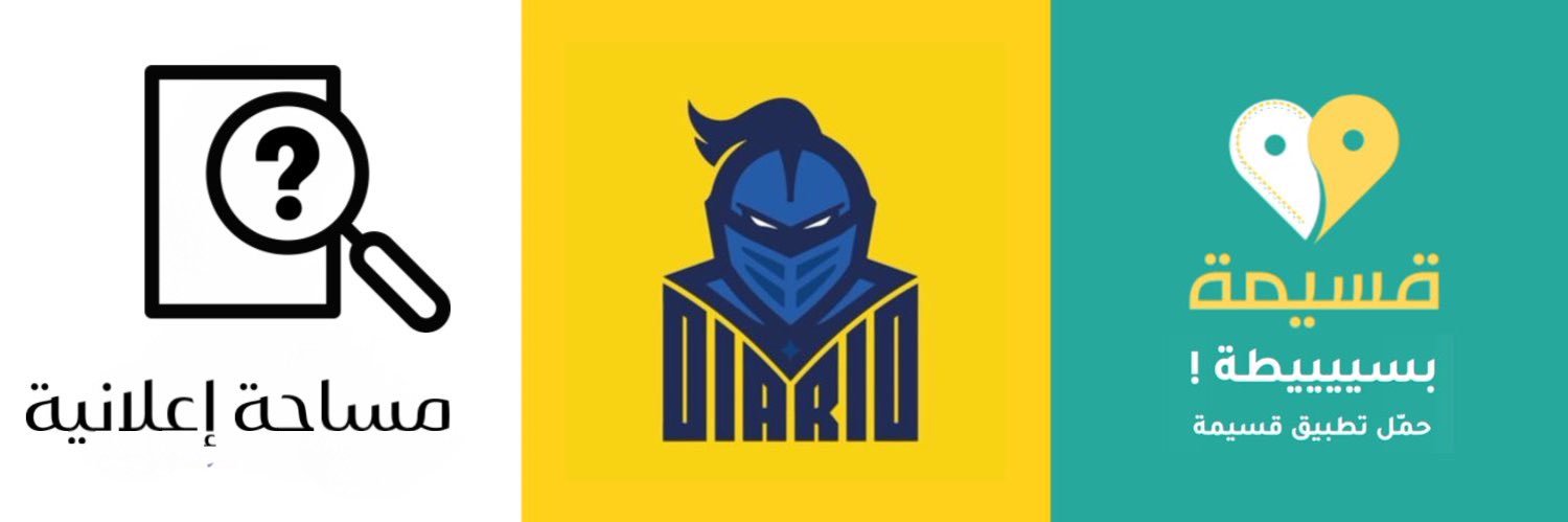 داريو النصر's banner