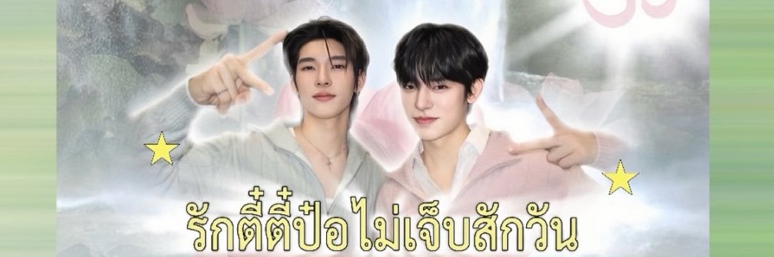 ꒳​˓🐰꒱◜กต.૮₍ • ᴥ • ₎ა🐾🦴's banner