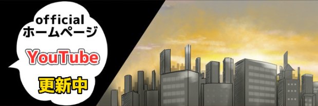 石川 慎之助(しんのすけ)'s banner