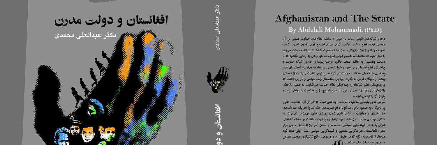 Dr. Mohammadi's banner