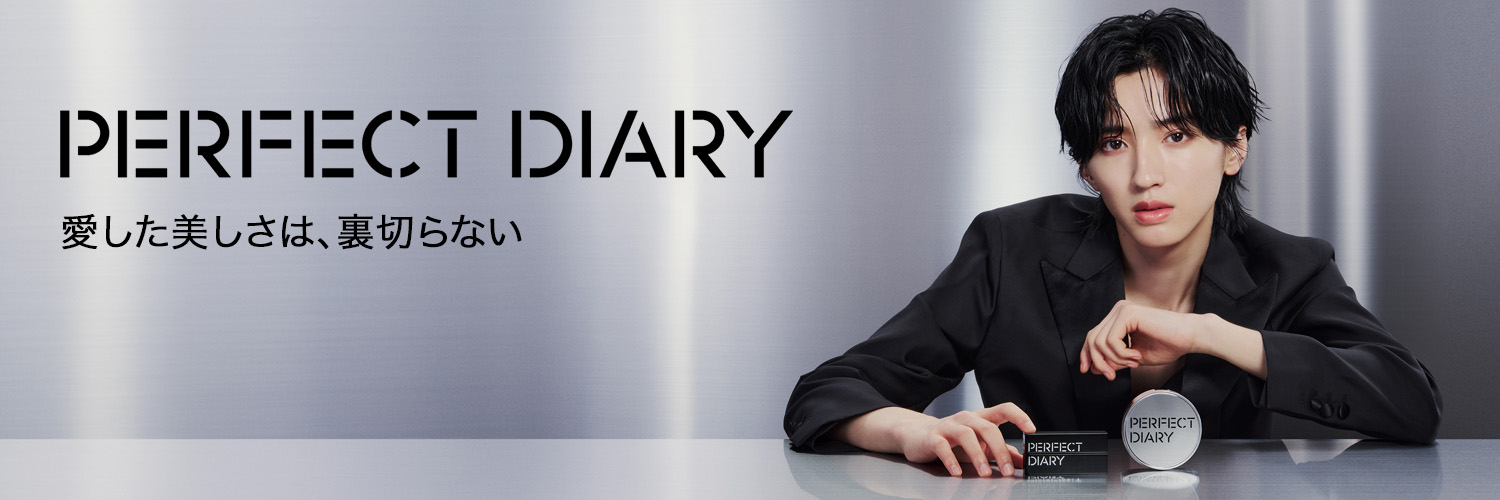 Perfect Diary Japan's banner