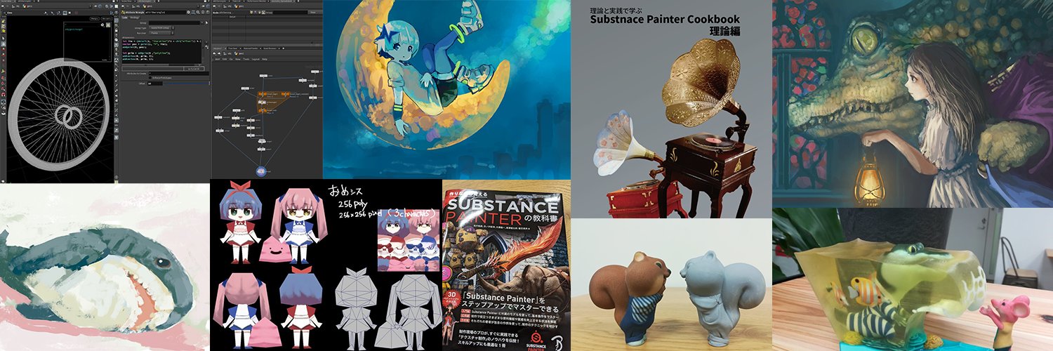 くろさわ's banner