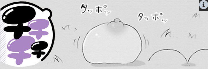 エロう丸イクイクイクイクイクイク's banner
