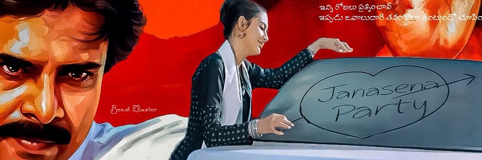 Sailu🦚's banner