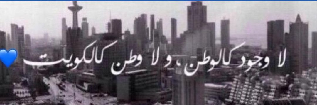 aljoory's banner