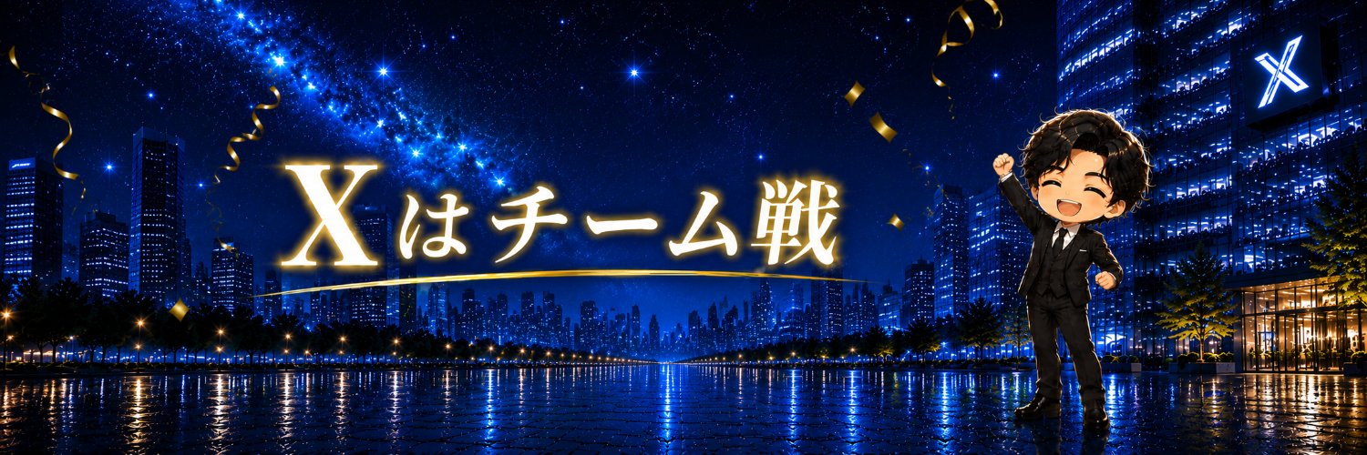 ソル | Sol's banner