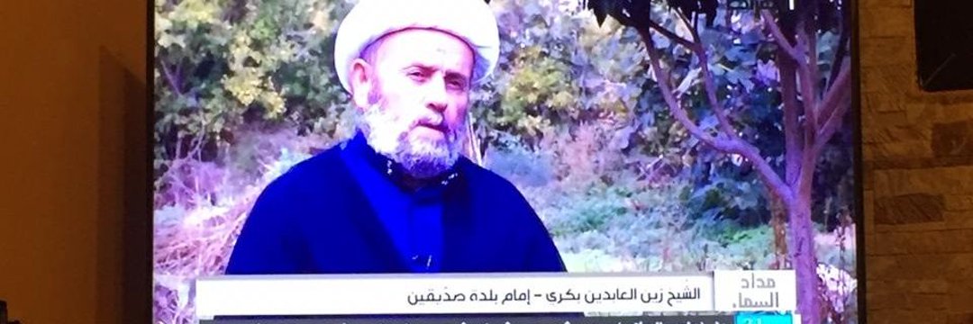 مريم's banner