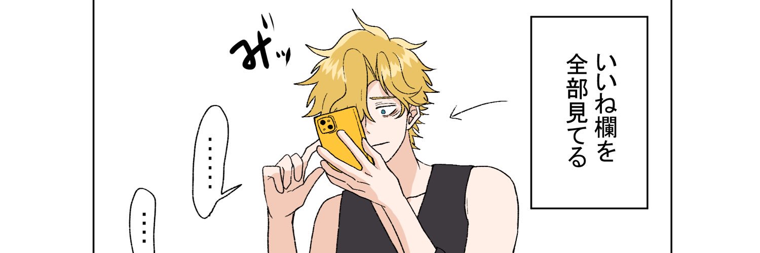燈ともす@男装VTuber's banner