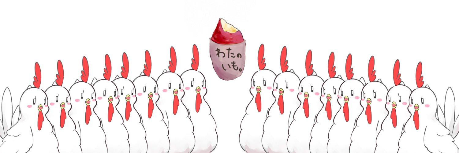 わたた@Live2Drigger's banner