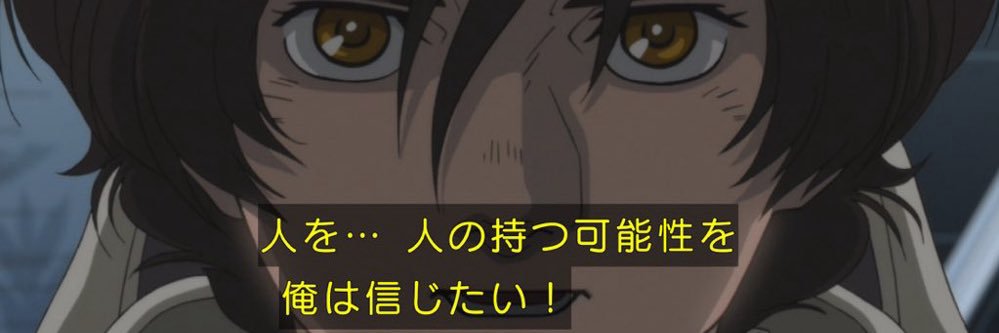 ピコさん（それでもǃユニコォォーーーンッǃ）'s banner