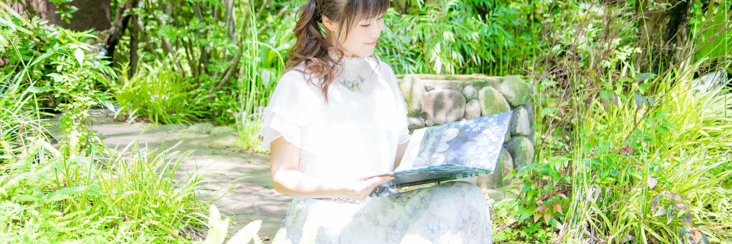 大本眞基子's banner