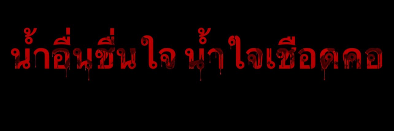 มอลอ ‎໒ ͚.ིྀ ݂ . ͚১֯݀'s banner