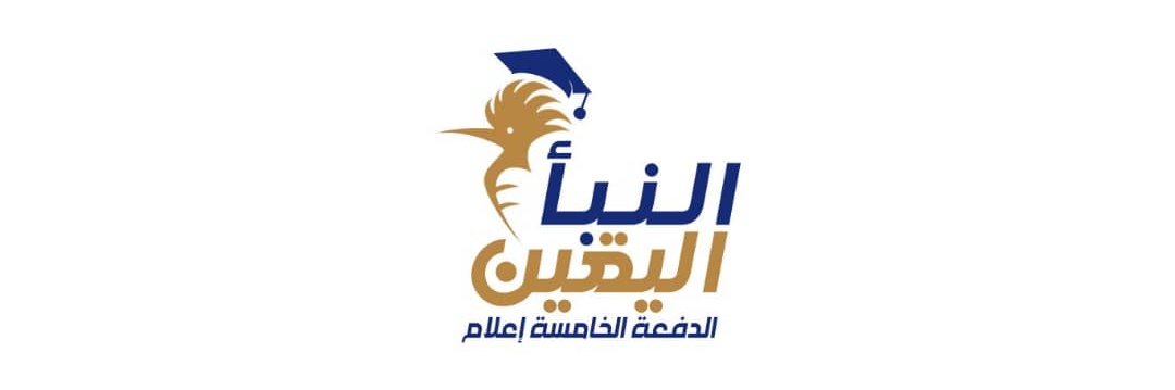 نبيل الدرسي #الحديدة's banner