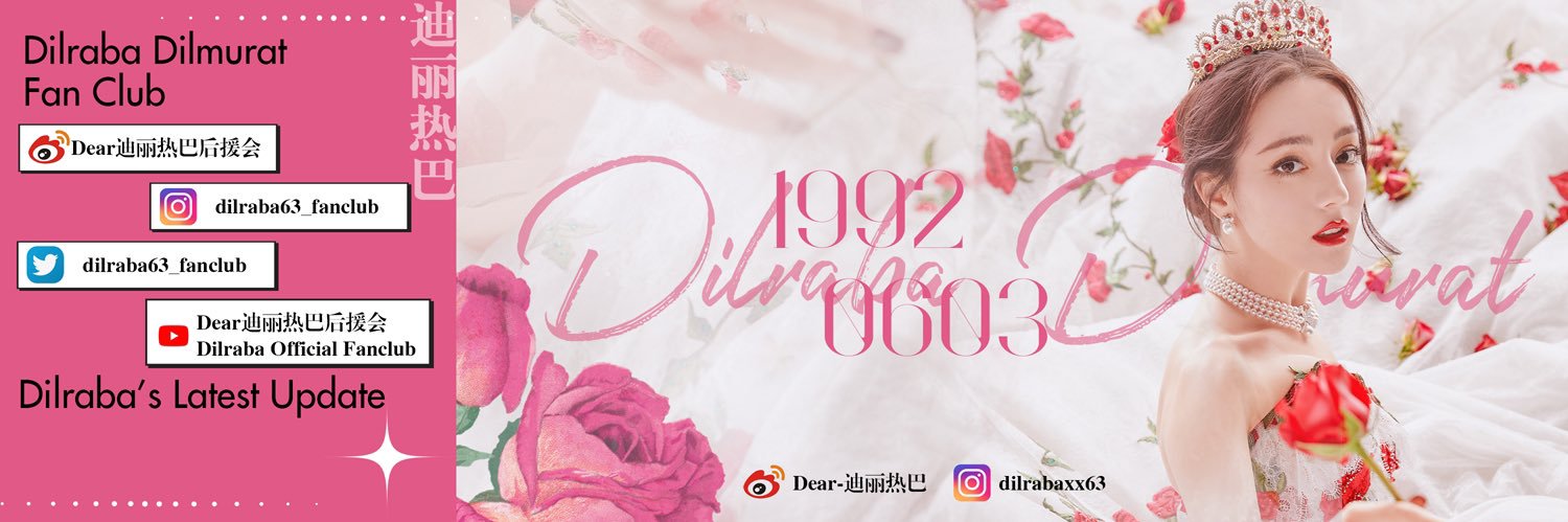 dilraba63_fanclub's banner