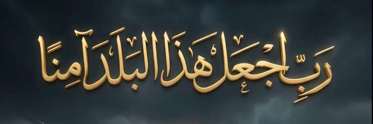 محمد مسعود الجفيرة's banner