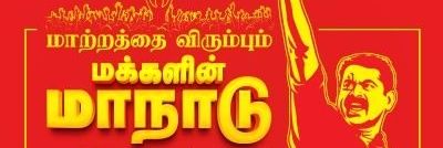மெர்வின் ஜெயமணிᴺᵀᴷ's banner