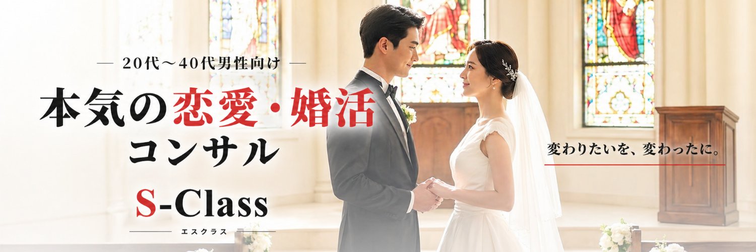 𝐒氏's banner