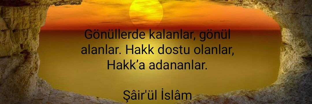 Şair'ül İslam Yunus Kokan's banner