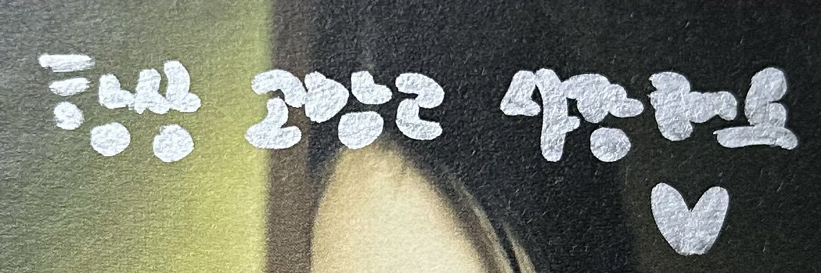 サ❕❕❕'s banner