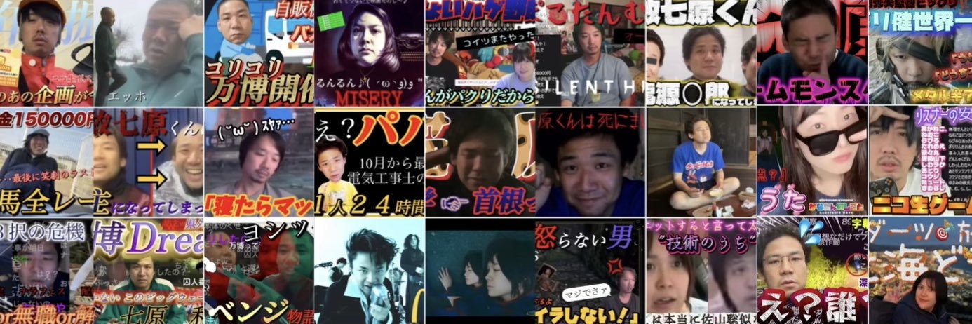 あーいぇい's banner