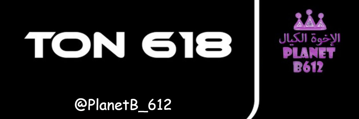 Planet B-612's banner
