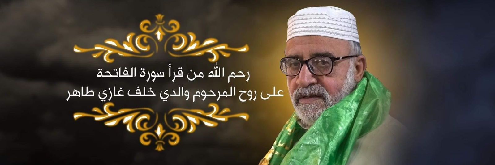حيدر الحمداني's banner
