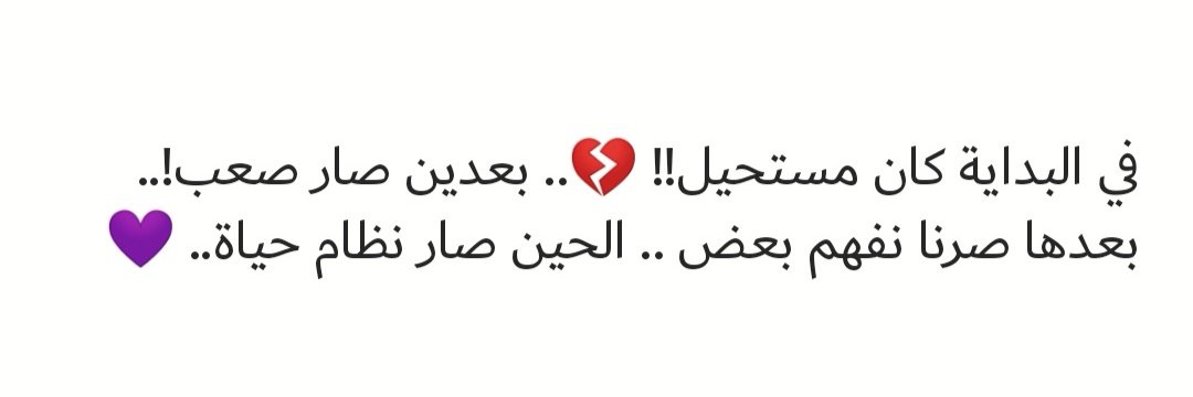 مها | يوميات سُكرية's banner