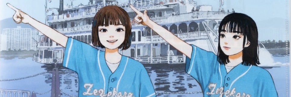 よっし〜👦🏻's banner