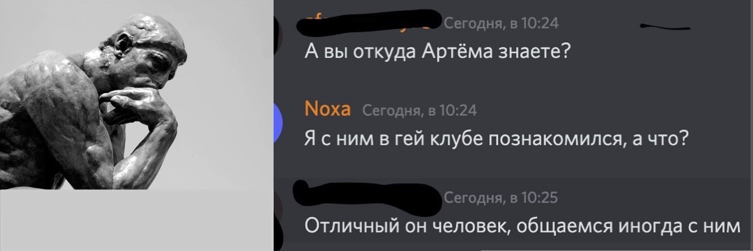 абстрактный мужик's banner
