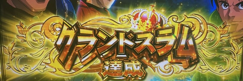 ひろぴこ💰's banner