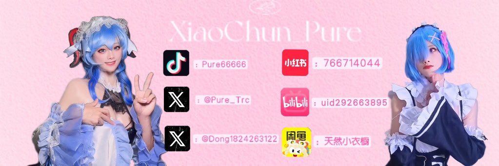 天然の纯🎀's banner