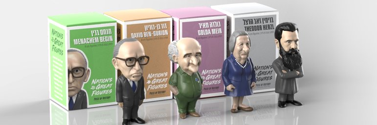 פיסת היסטוריה's banner