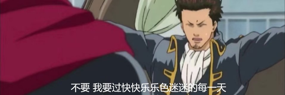 Lam's banner