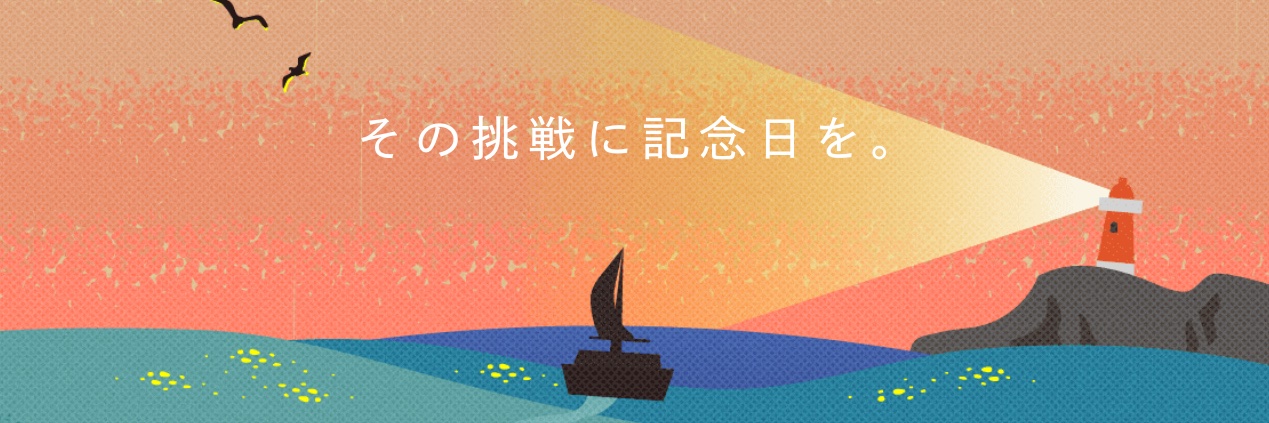 なかとしみつ | コピーライター／CMプランナー／映像ディレクター's banner